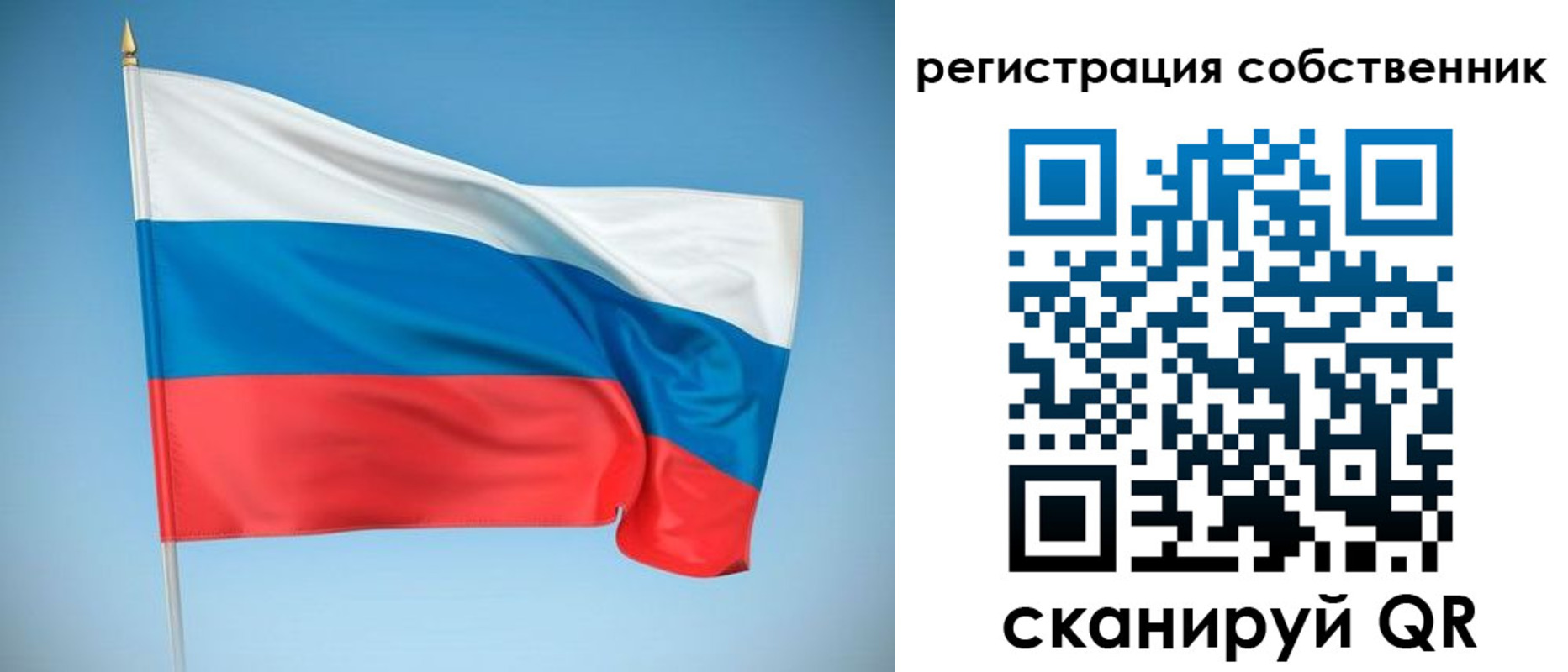 временная регистрация купить в Красноармейске