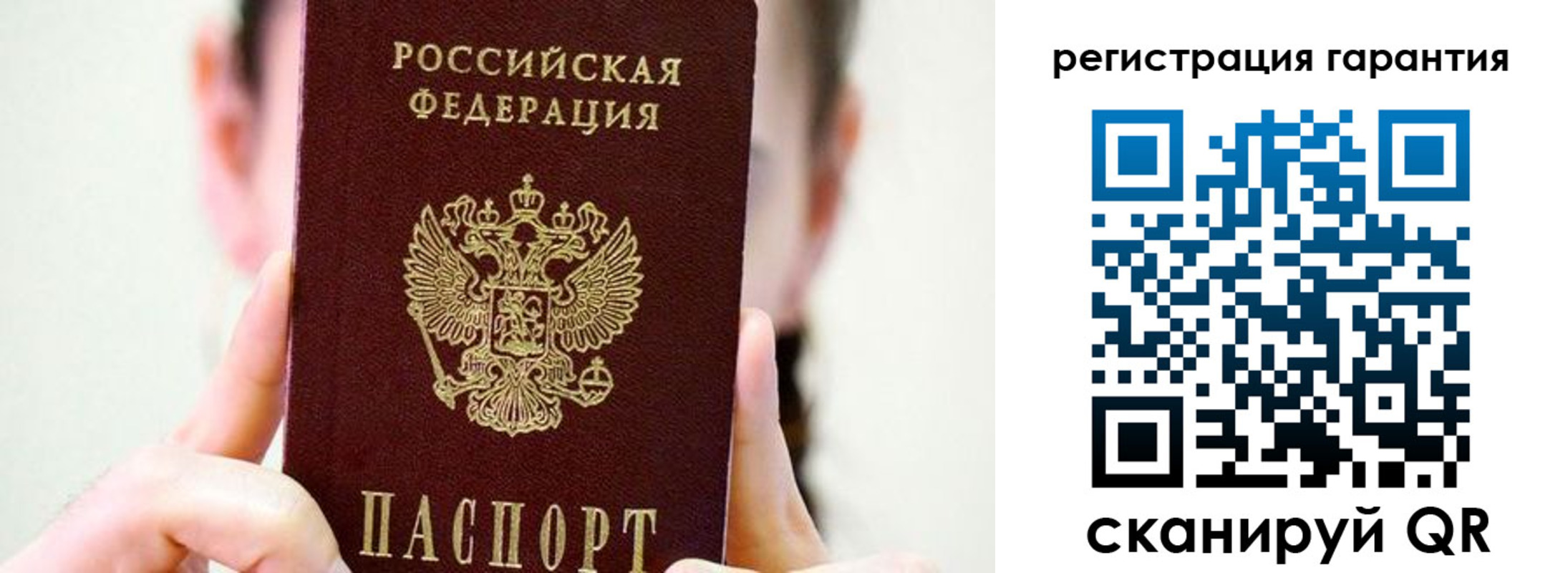 временная регистрация купить в Красноармейске