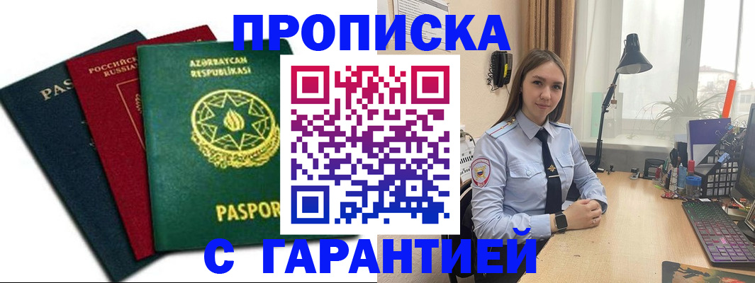 форма 3 в Красноармейске